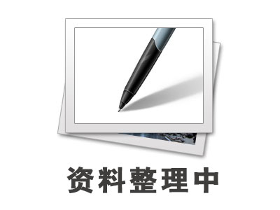 可供體驗產品